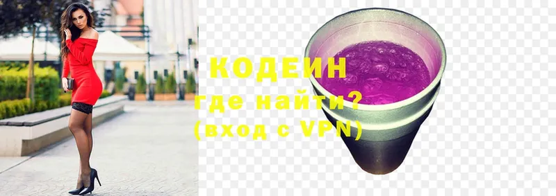 что такое   Курлово  Codein Purple Drank 